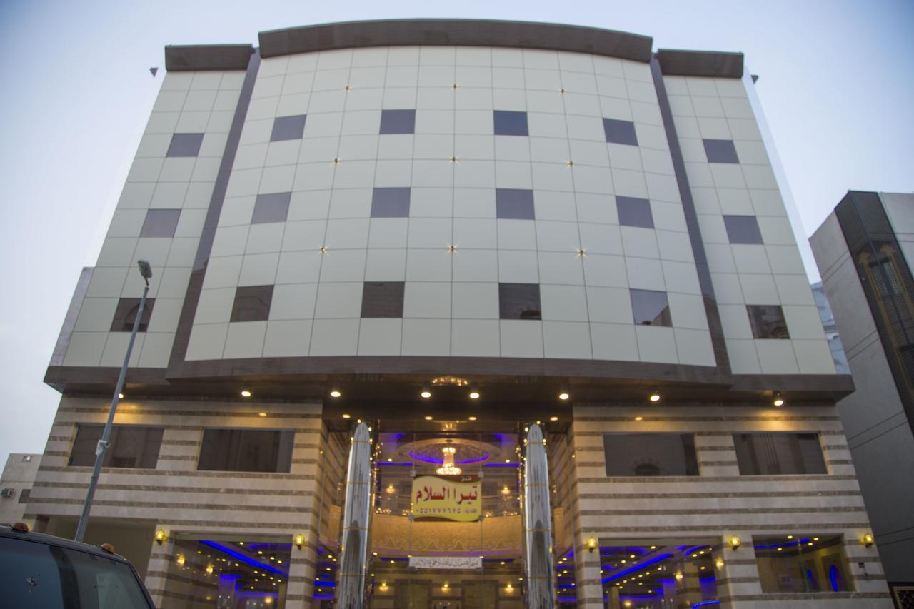 מכה Tera Al Salam Hotel מראה חיצוני תמונה
