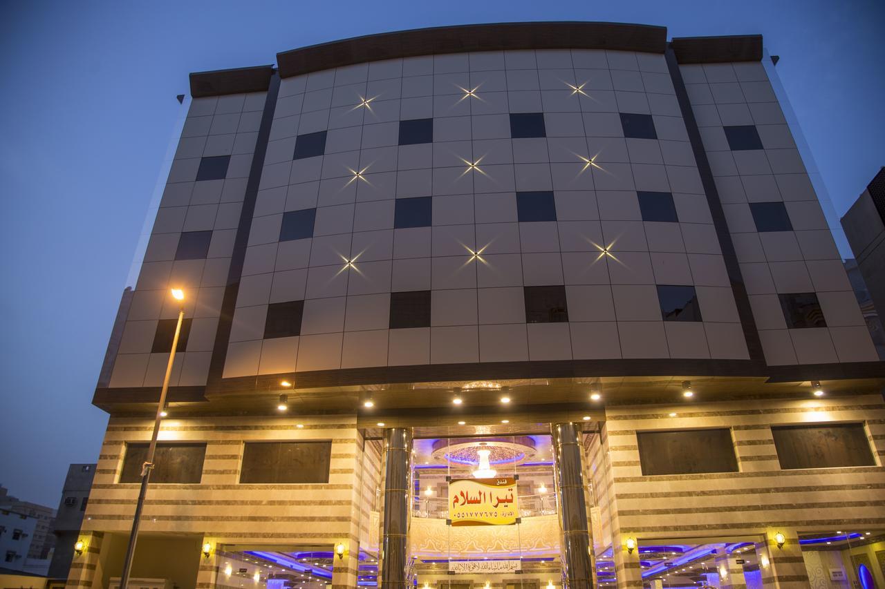 מכה Tera Al Salam Hotel מראה חיצוני תמונה